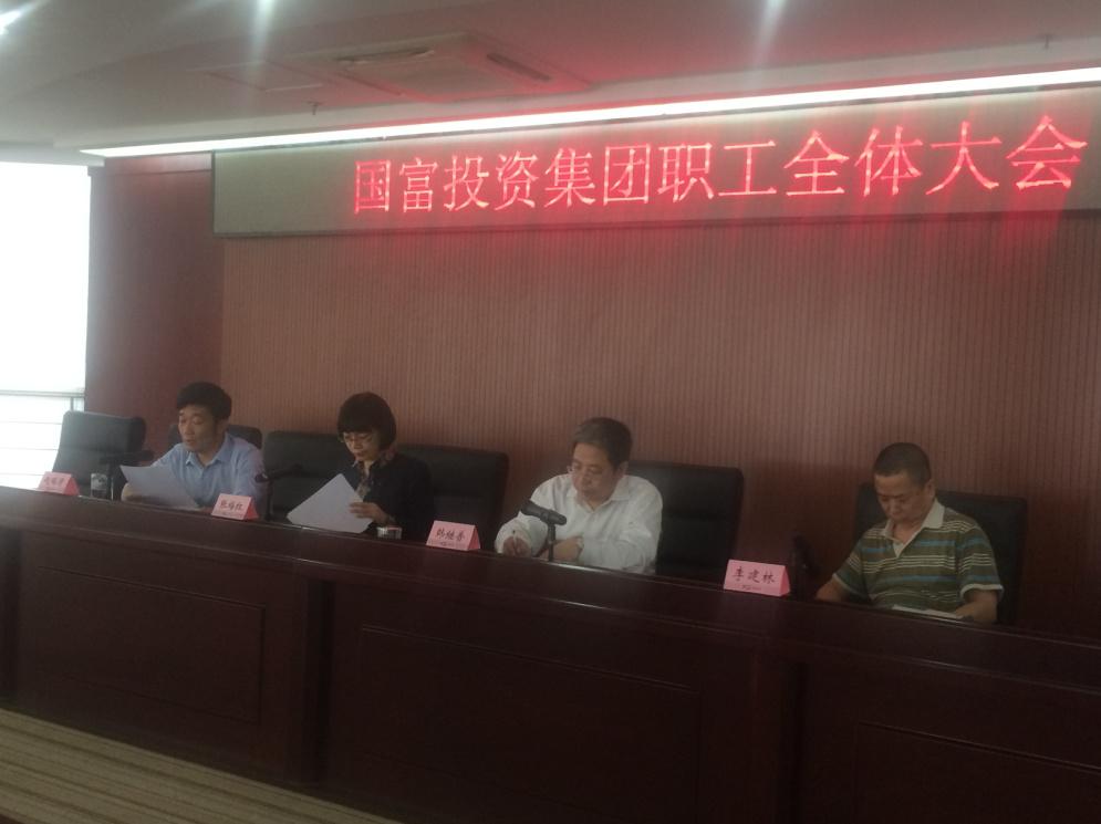 中国·3044永利集团(股份)有限公司-官方网站