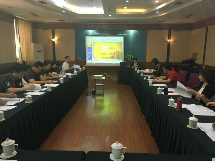 中国·3044永利集团(股份)有限公司-官方网站