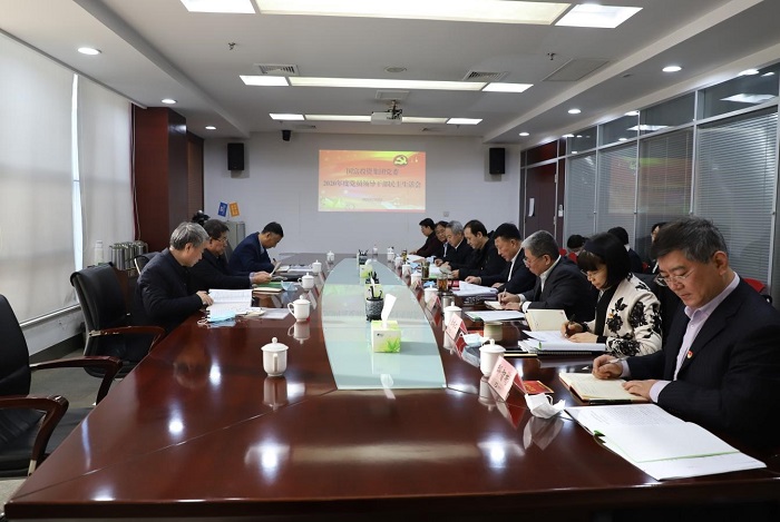 20210205173308_34400 中国·3044永利集团(股份)有限公司-官方网站
